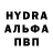 Бошки Шишки VHQ lndail