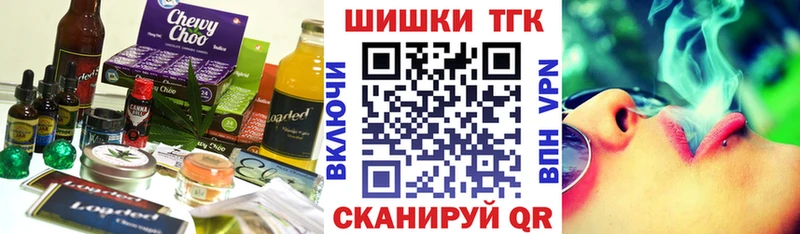 цены   Псков  Cannafood конопля 