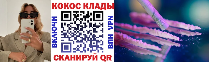 blacksprut tor  Псков  КОКАИН Перу 