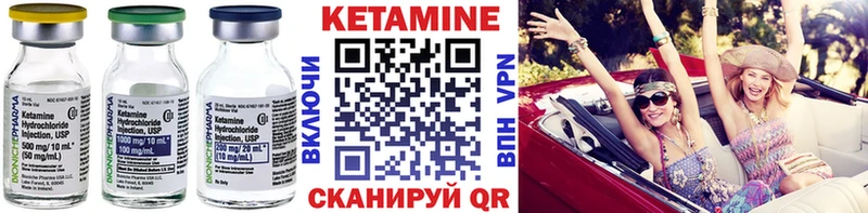 КЕТАМИН ketamine  Псков 