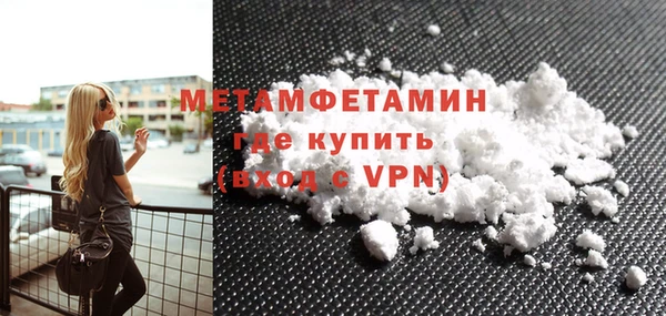 гидропоника Горняк