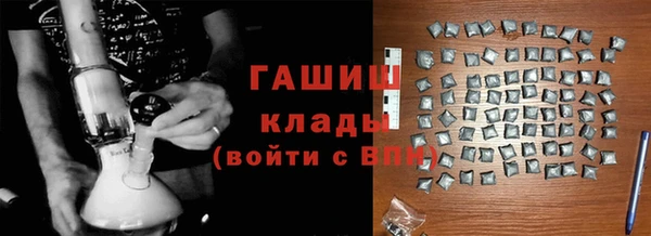 бошки Горно-Алтайск