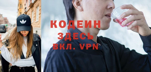 бутират Горнозаводск