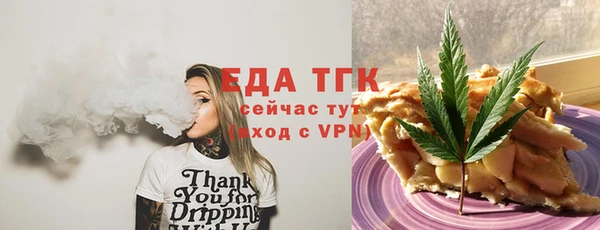 бутират Горнозаводск