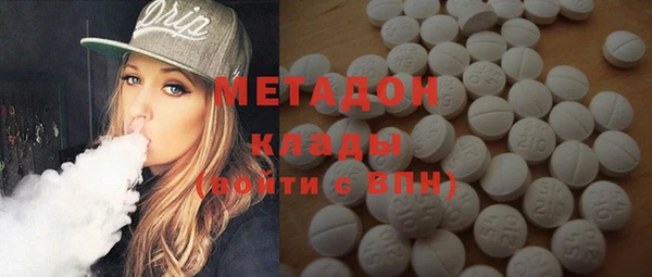 бутират Горнозаводск