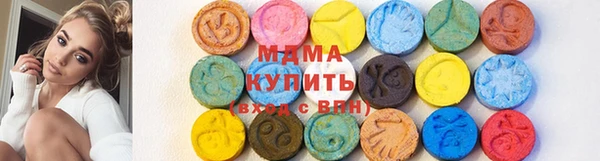бутират Горнозаводск