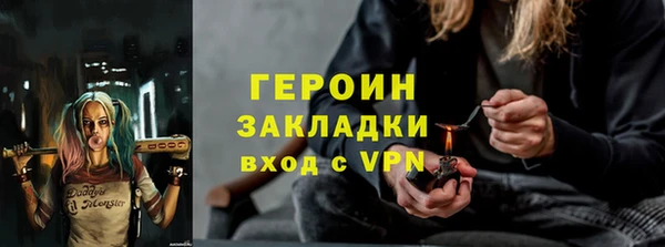 бутират Горнозаводск