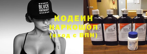 бутират Горнозаводск