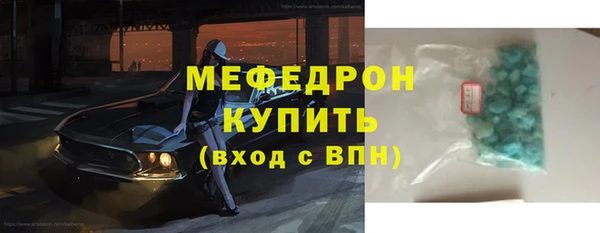 бошки Горно-Алтайск