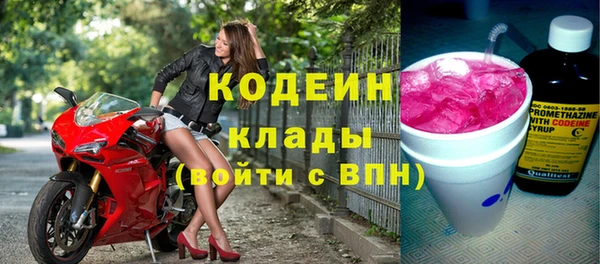 бутират Горнозаводск