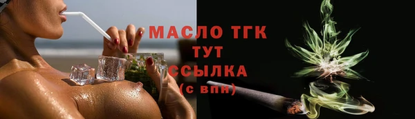 бошки Горно-Алтайск