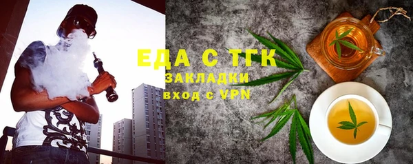 бошки Горно-Алтайск