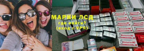 бутират Горнозаводск
