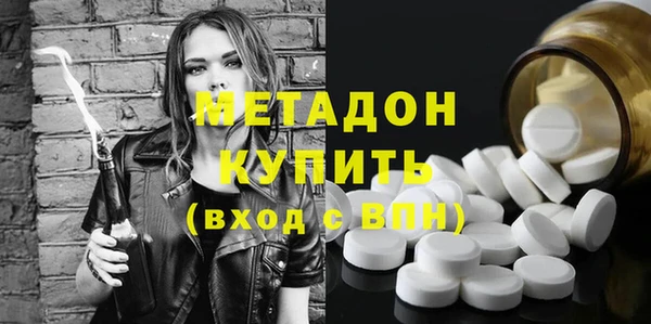 гидропоника Горняк