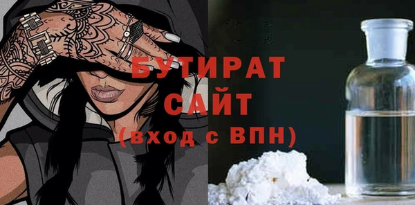 бошки Горно-Алтайск