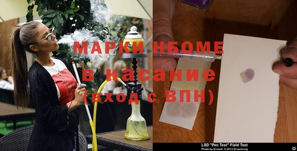 бошки Горно-Алтайск