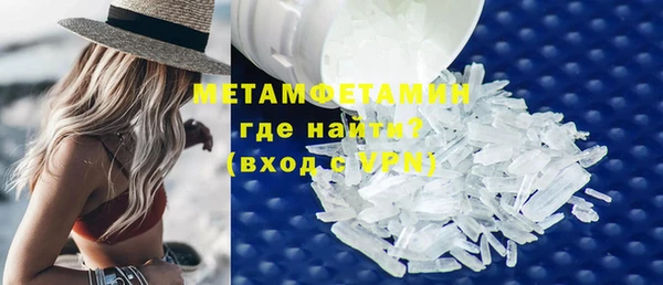 бутират Горнозаводск