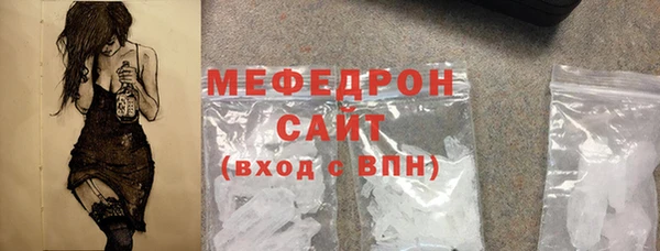 бутират Горнозаводск