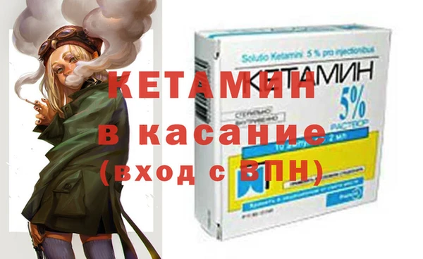 бутират Горнозаводск