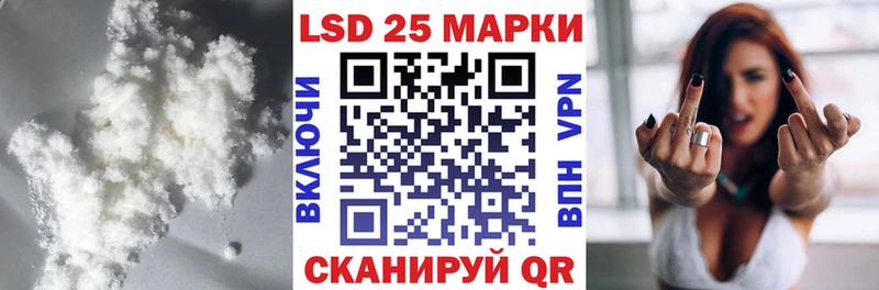 Лсд 25 экстази кислота  hydra вход  Псков 