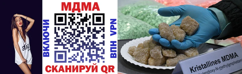 МДМА crystal  Псков 