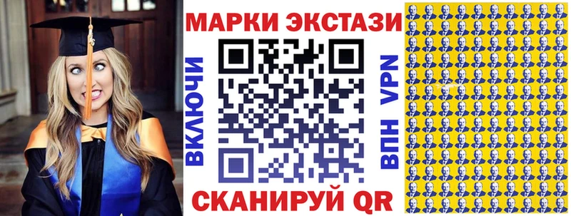 блэк спрут онион  Псков  Марки N-bome 1,8мг 
