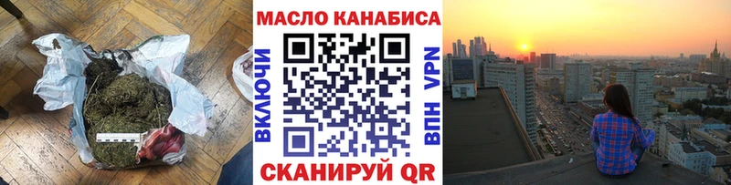 продажа наркотиков  даркнет Telegram  ТГК Wax  Псков 